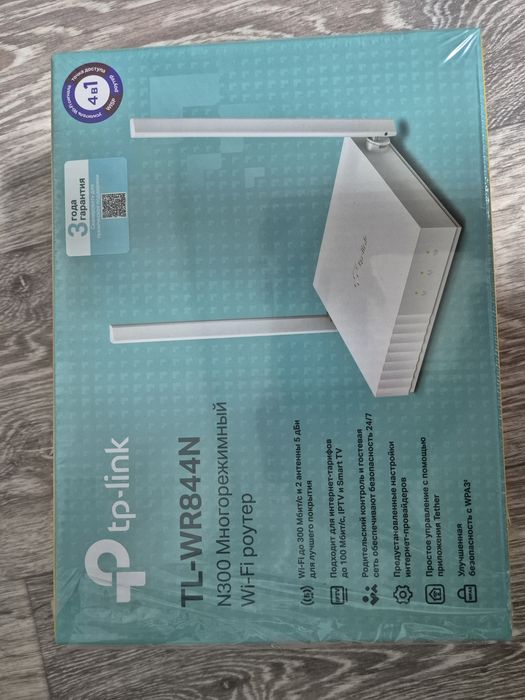 Продам роутер Wi-Fi