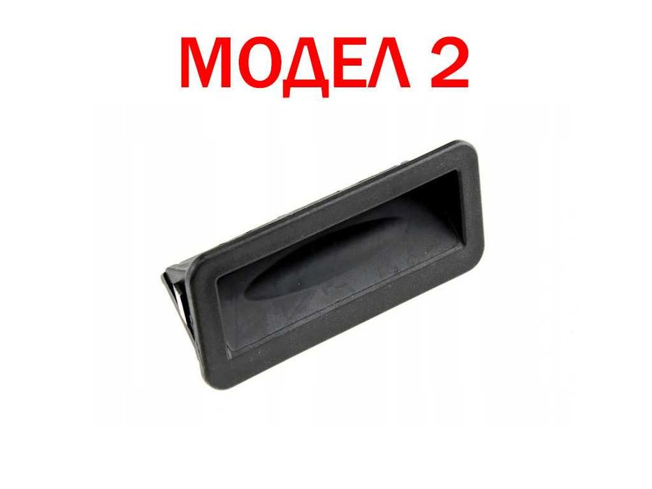 Дръжка за багажник за Ford C-Max,C-Max 2,Fiesta MK6,Kuga и др. / Форд