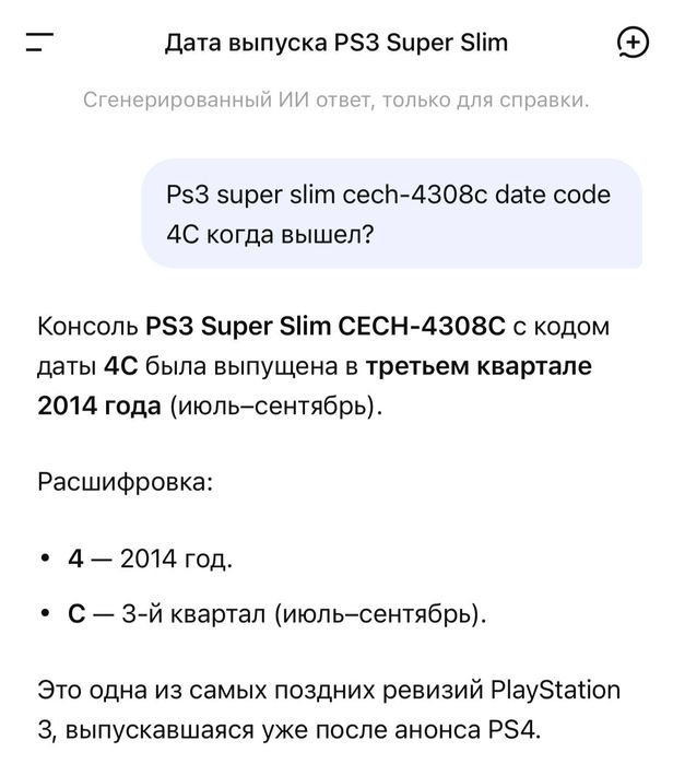 Ps 3 super slim 500gb