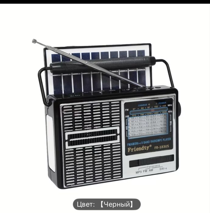 Радио приёмник в стиле ретро