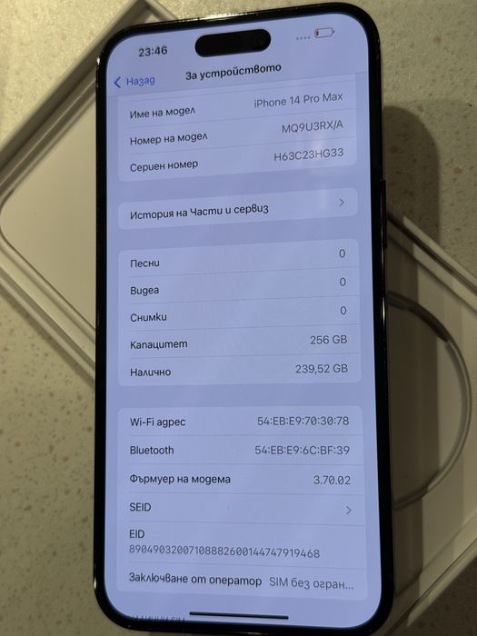 iPhone 14 Pro Max 256GB Space Black – Перфектен, 100% Батерия!