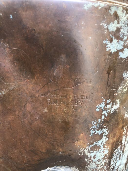 Самовары стариные