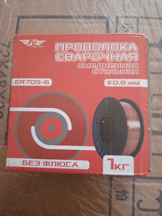 Сварочная проволока.