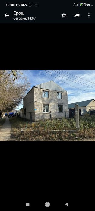 Продам дом срочно