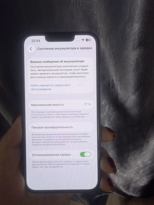 Продам айфон 13, 256 ГБ