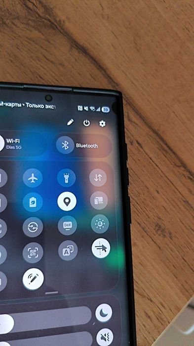 Самсунг с 22 ультра