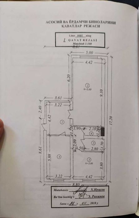 Uy sotiladi! 2 xonali 2-Etaj