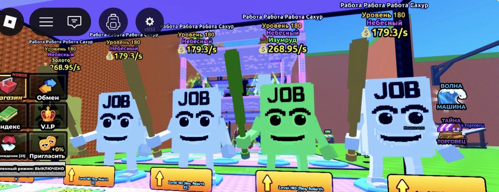 Продаю брайнротов в цунами