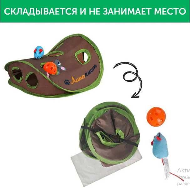 Мини тоннель "9 Норок" для кошек