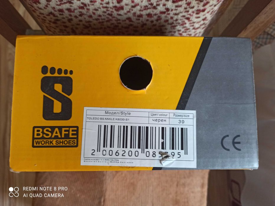 Мъжки обувки 40 номер нови