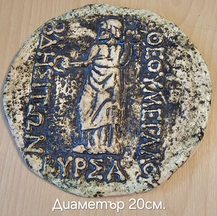 Малка Йена, сервизи за кафе и ракия,чинии, декорация.