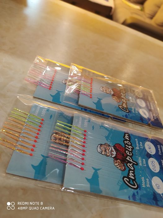 Чепарета за сафрид