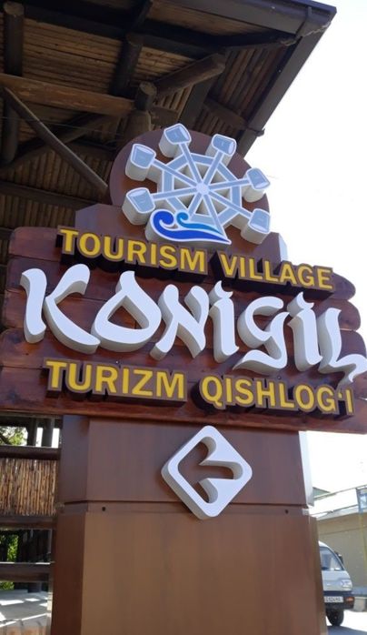 Reklama [tashqi va ichki reklama]