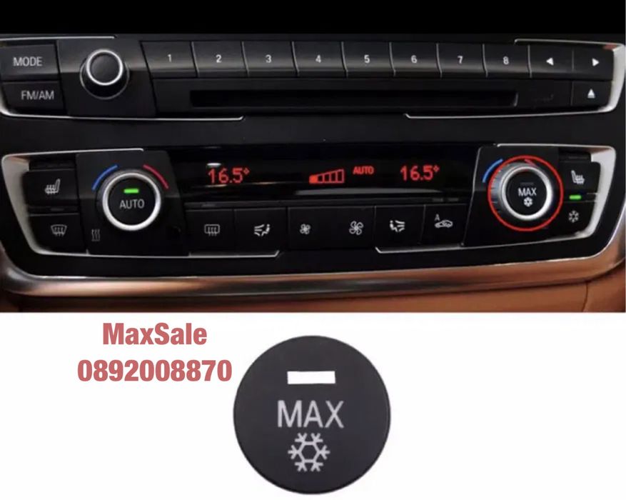 Бутони капачета климатик парно BMW f20 f30 F34 F22 бмв ф20 ф22 ф30