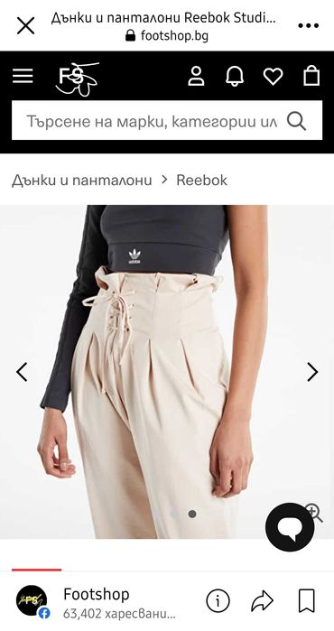 Панталон "Reebok "размер М,които отговаря на L-XL