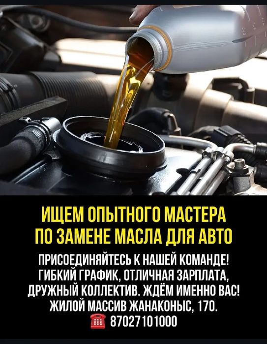 ПЗМ  /< мастер /