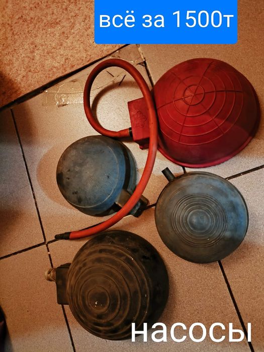 Насос 1500 тенге