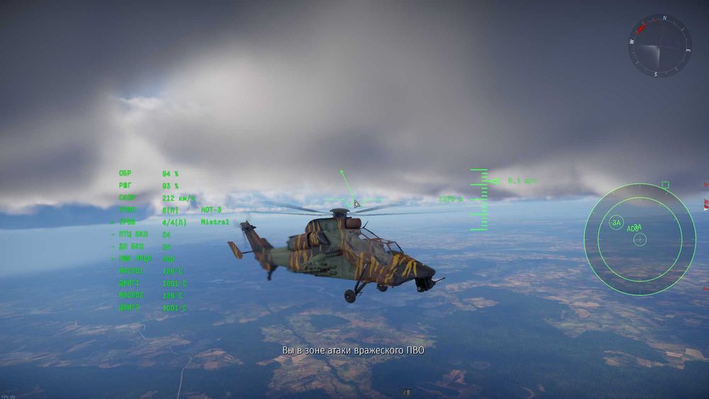 аккаунт War Thunder