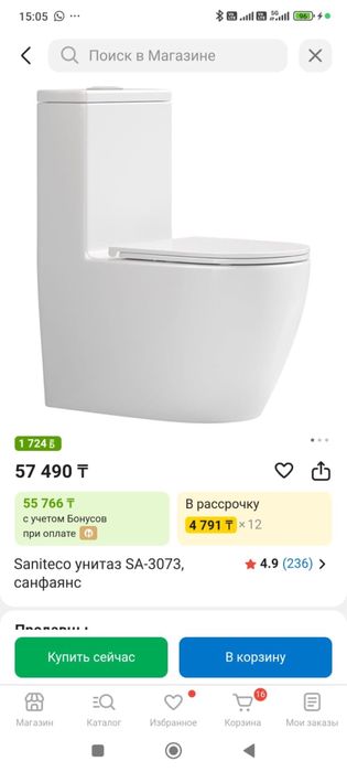 Унитаз ))) новый!