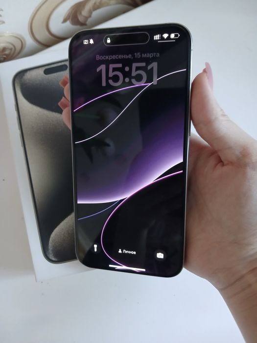 Айфон 15 про макс