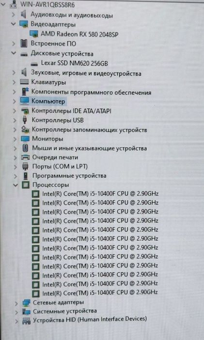 Gigabyte H410+i5 10400+16Gb+NVMe 256Gb+HDD320Gb+RX580 8Gb