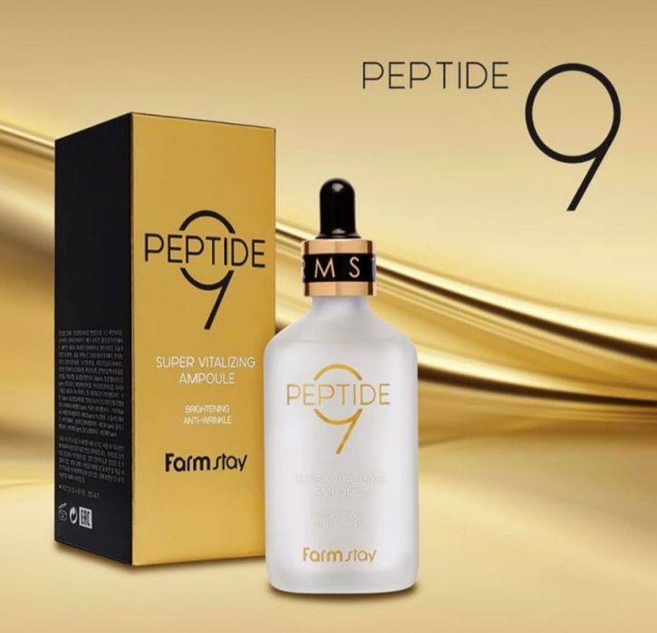 Изсветляващ серум за лице с комплекс от 9 пептида