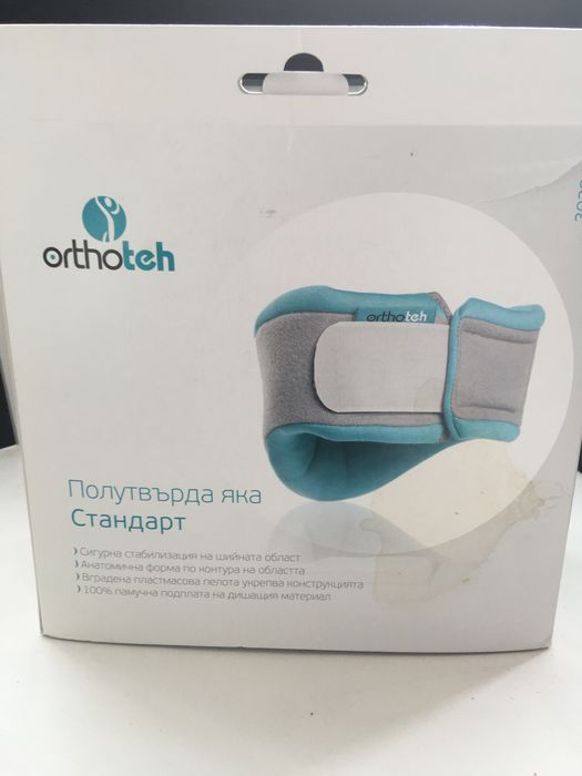 Шийна яка ортопедична