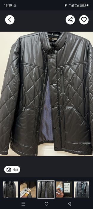 Мужская нарковая куртка