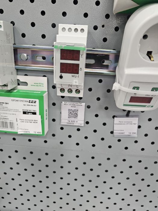 Электрик шимкент