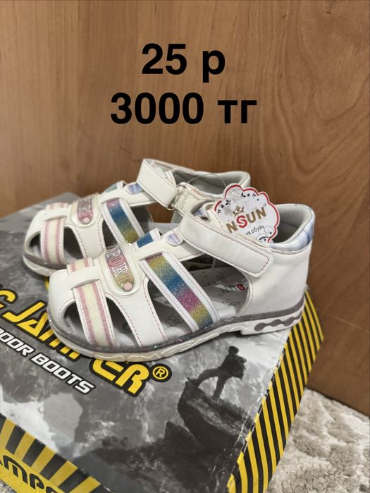 Новые сандали размеры 22,25,26