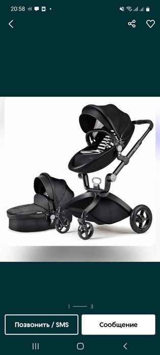 Продаётся детская коляска чёрного цвета 2в1 фирмы "Hot Mom".