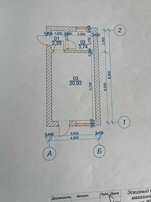 Частный Дом продается