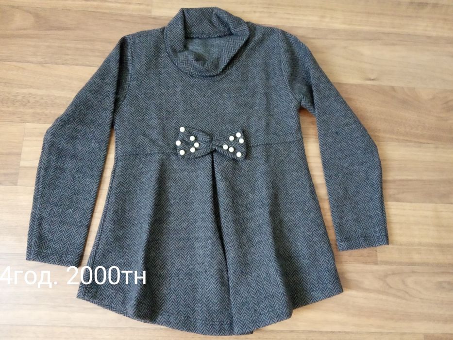 Продам детские товары