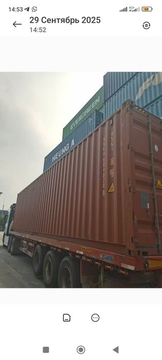 Контейнер 40 ф новый