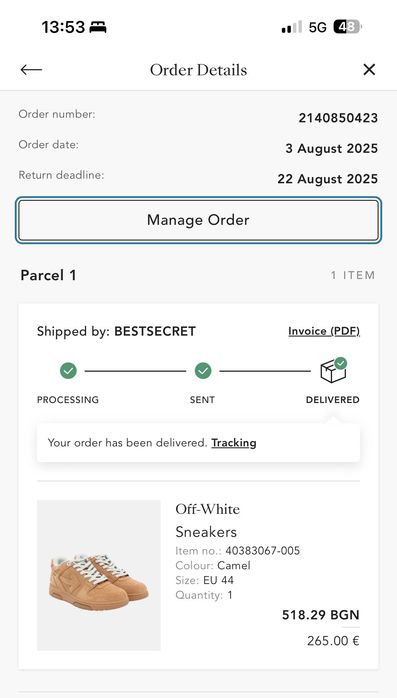 Off white out of office обувки 44 от best secret