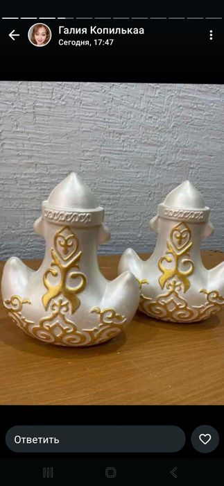 Той Табақ той табақ