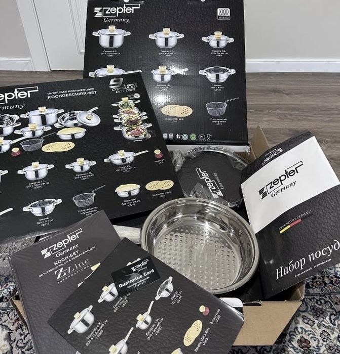 Набор Посуда цептер