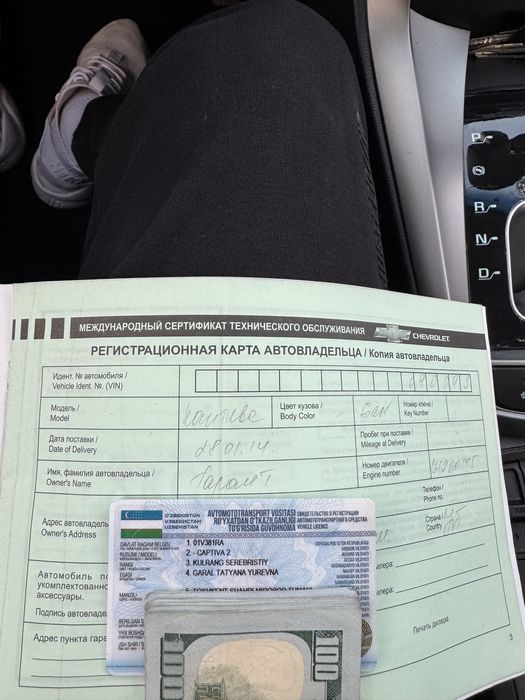 Captiva в идеальном состоянии