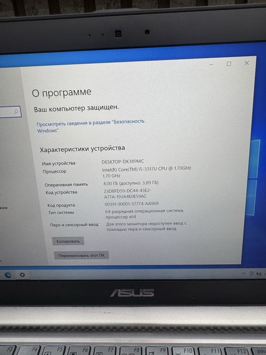 Ноутбук ASUS UX21A