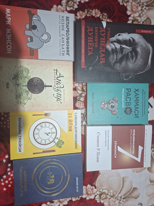 Kitoblar adabiyotlar