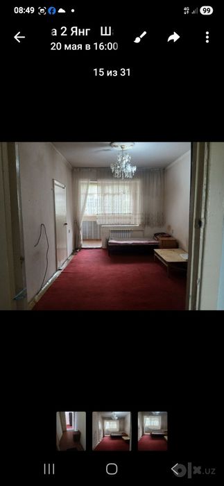Cдвю аренда 2/2/4 250$ Янгиюль ул Артыкова