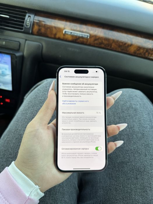 Айфон, IPhone 14 pro 128gb