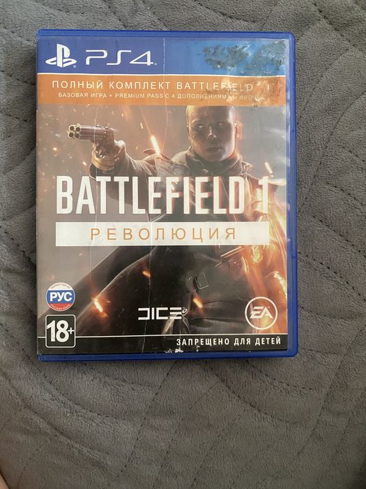 Игры для PS4/PS5 обмен