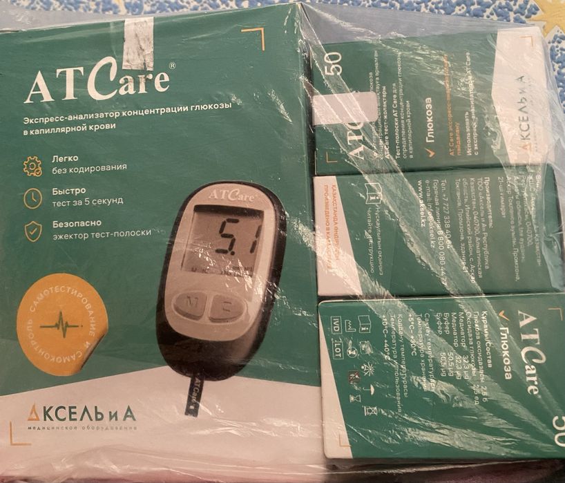 Продам глюкометр ATCare и цес полоски