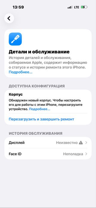 Iphone 17 pro max Full white 256  sotiladi 24/7