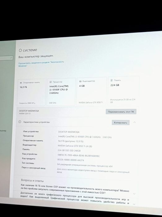 СРОЧНОО!! Игровой Компьютер