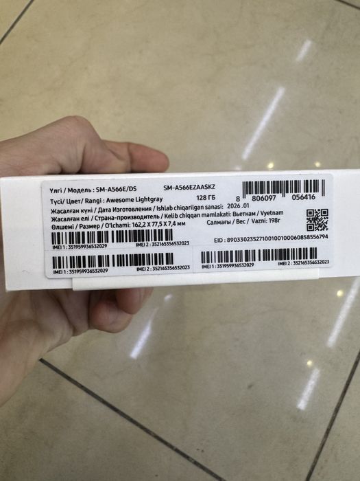 Самсунг А56 Samsung A56