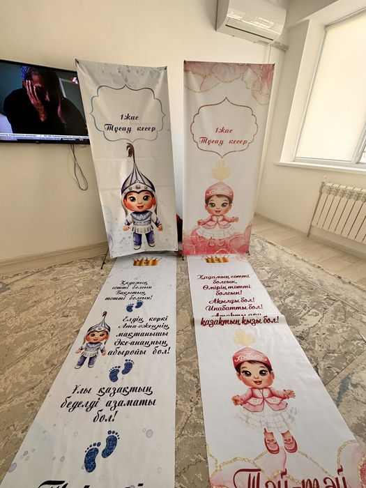 Тусау кесу набор