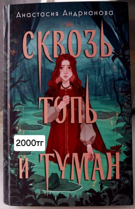Книги по доступной цене