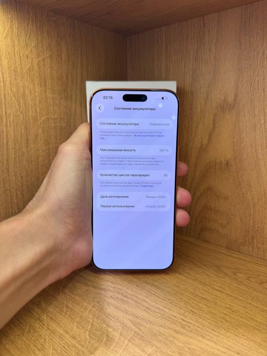 Iphone 17 Pro Max 512gb 100%